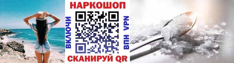 Мефедрон Канск