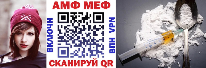 Amphetamine Premium сайты даркнета формула Канск купить наркотики цена