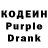 Codein Purple Drank Ignacio Cortez