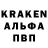 Альфа ПВП крисы CK Pro gevorg