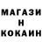 Метадон кристалл Kolja Mironik