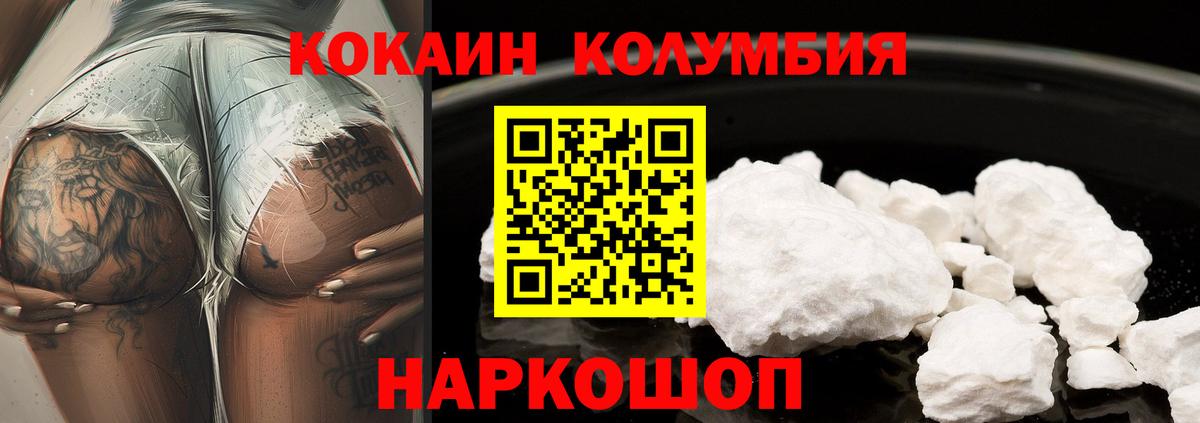 Конопля Канск