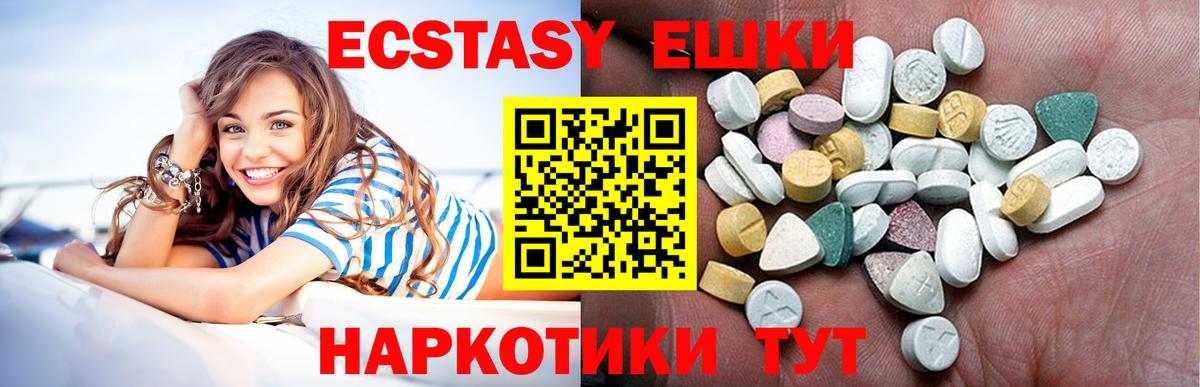 Меф МЯУ МЯУ кристаллы  Канск  КОКАИН  ГАШИШ  Конопля  Вход с VPN  Конопля 