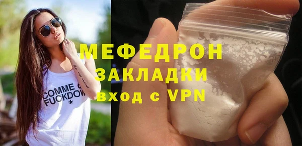 альфа пвп VHQ Мегион