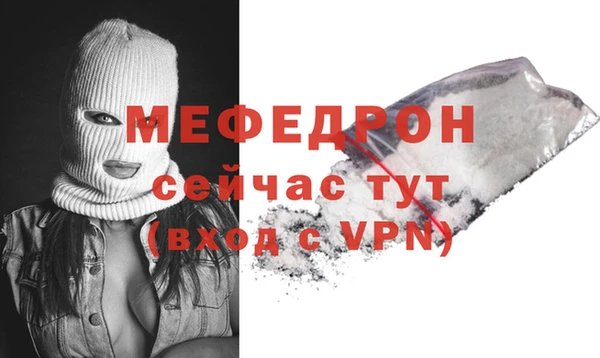 альфа пвп VHQ Мегион