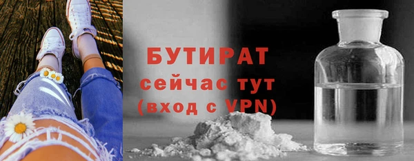 мефедрон VHQ Медногорск
