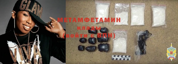 альфа пвп VHQ Мегион