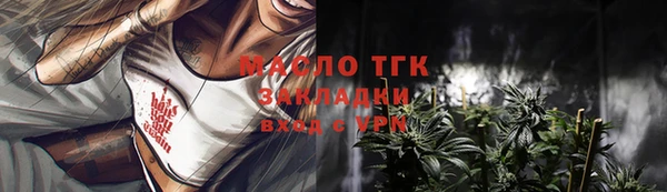 мефедрон VHQ Медногорск