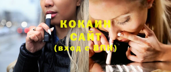 соль курить ск Лихославль