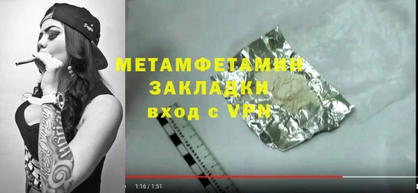 марки lsd Липки