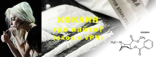 мефедрон VHQ Майский