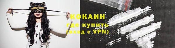 кристаллы Сафоново