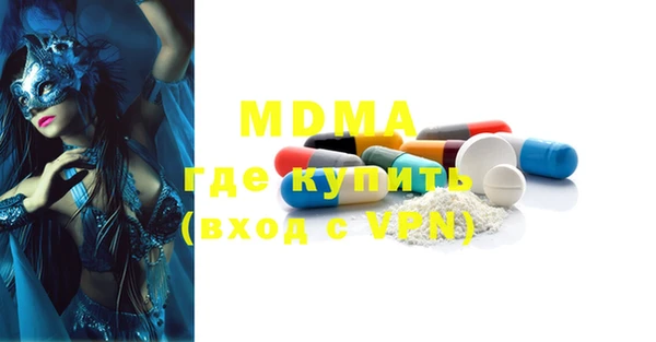 твердый Магас