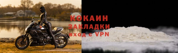 соль курить ск Лихославль