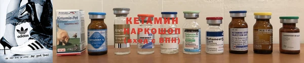 альфа пвп VHQ Мегион