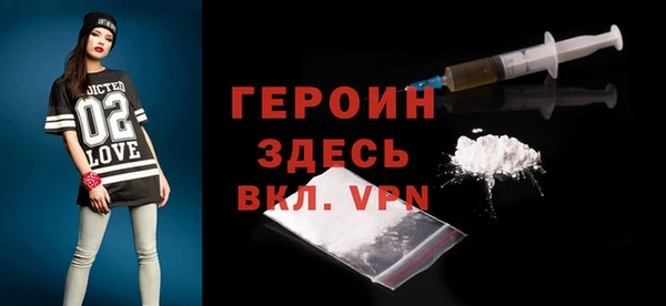 синтетический гашиш Михайловск
