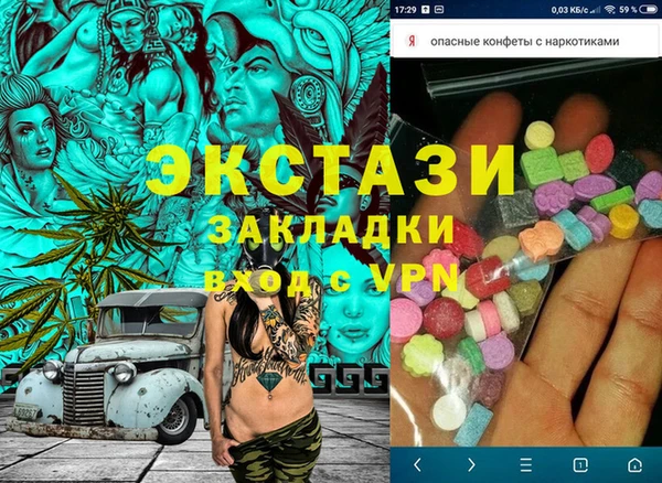 jwh Сатка