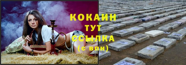 соль курить ск Лихославль