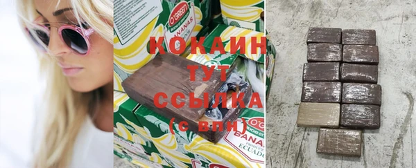 метадон Саяногорск