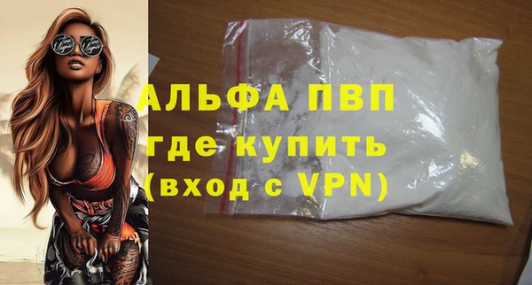 соль курить ск Лихославль