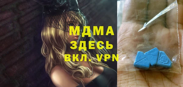 альфа пвп VHQ Мегион
