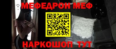 кристаллы Донецк