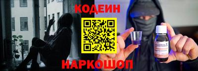 кристаллы Донецк