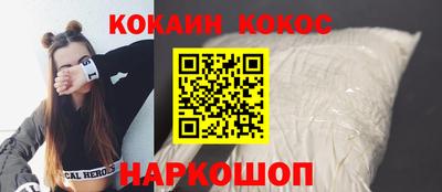 кристаллы Донецк