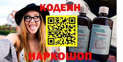 кристаллы Донецк