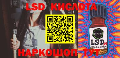 mix Донской
