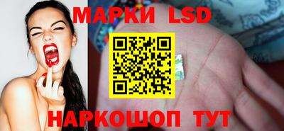 кристаллы Донецк