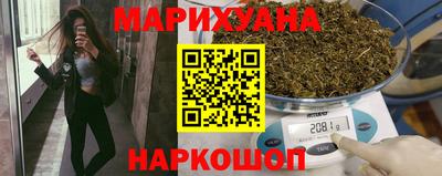 кристаллы Донецк