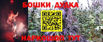 кристаллы Донецк