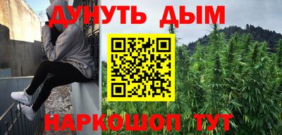 кристаллы Донецк