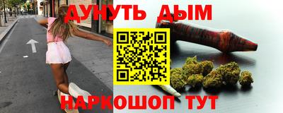 кристаллы Донецк