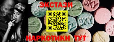 кристаллы Донецк