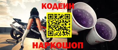 кристаллы Донецк
