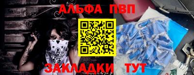 кристаллы Донецк