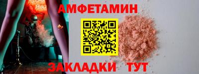 кристаллы Донецк