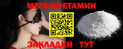 кристаллы Донецк