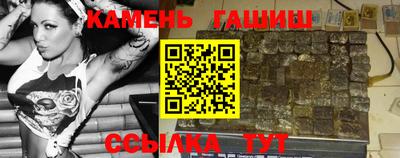 кристаллы Донецк