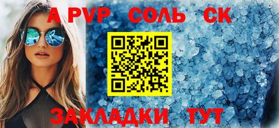 кристаллы Донецк