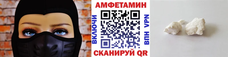 Метамфетамин витя Канск