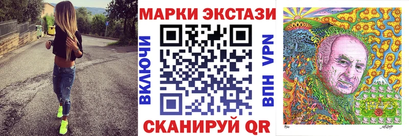 ОМГ ОМГ ONION  Канск  Марки N-bome 1500мкг 