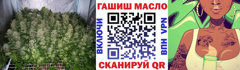 как найти закладки  Канск  ТГК жижа 